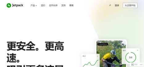 Jetpack AI官网
