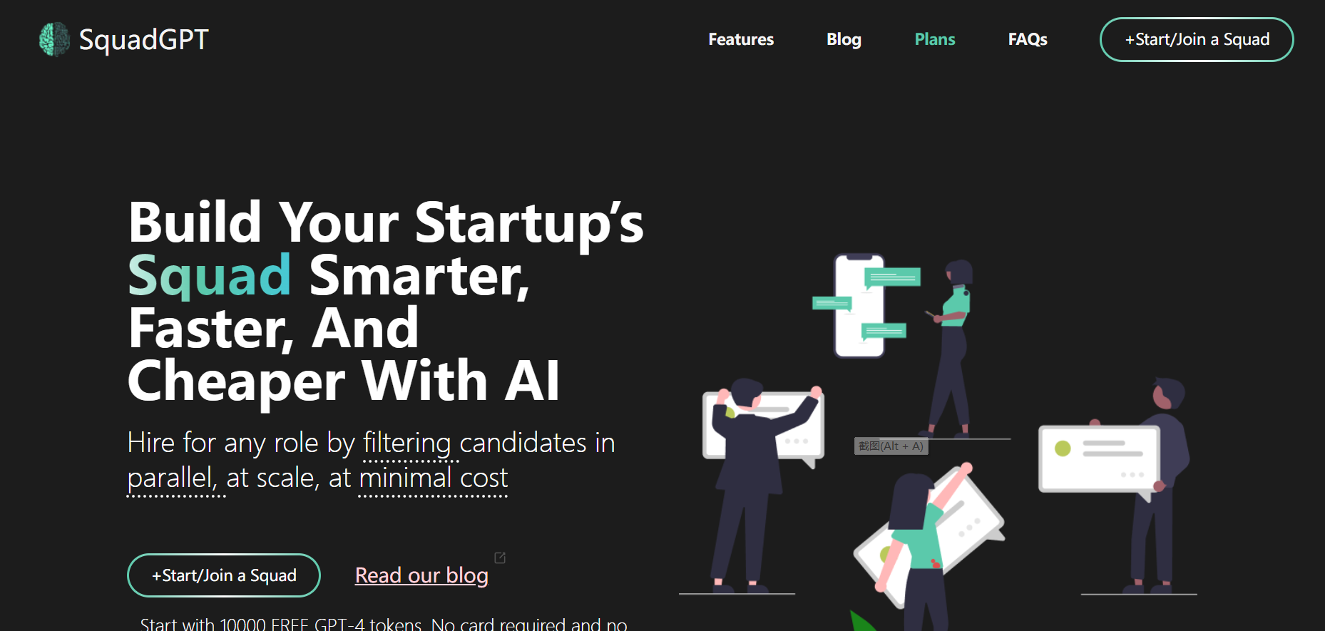 SquadGPT官网