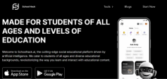 SchoolHack官网