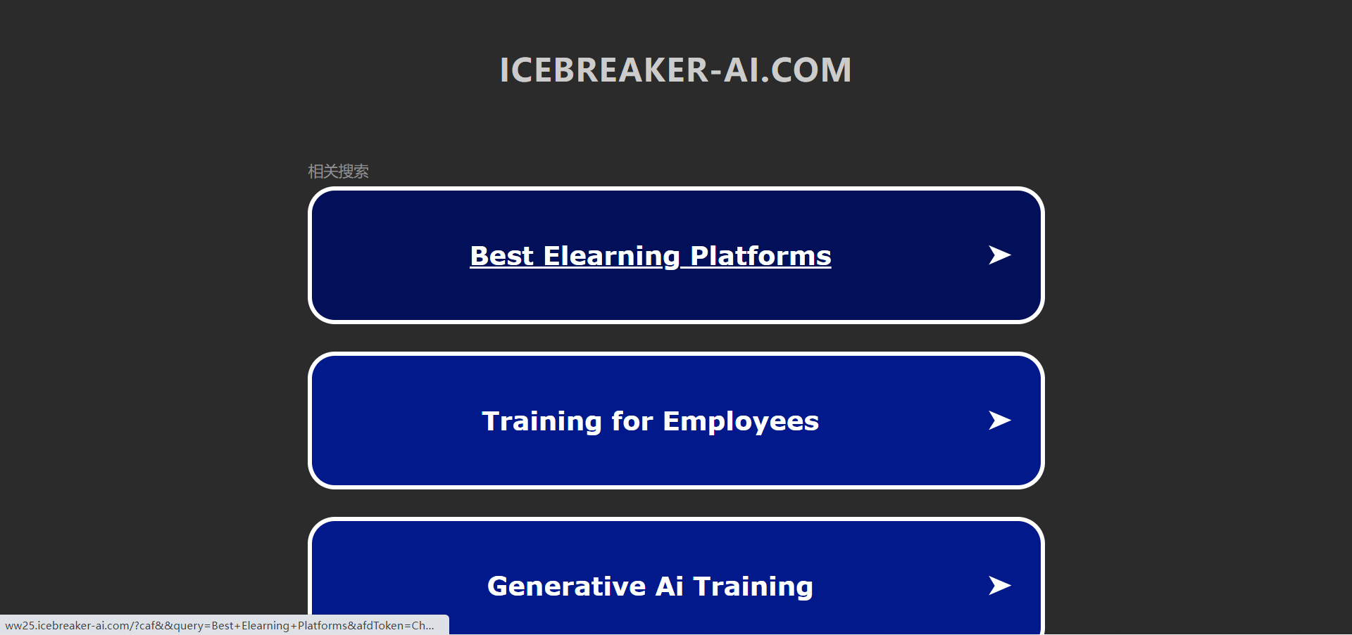 Icebreaker AI官网