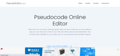 PseudoEditor官网