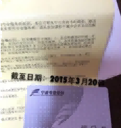 健身卡转让合同
