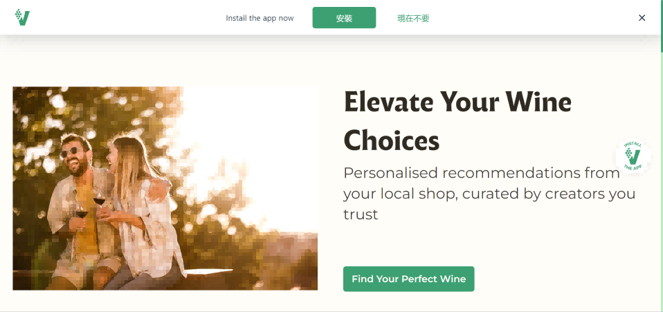 Vinetribe官网