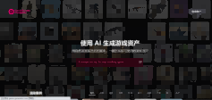 Game Generator官网