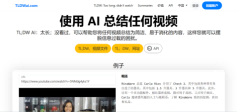 TLDWai官网